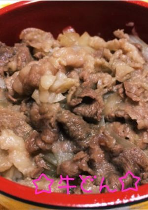 ☆吉野家風♪牛丼☆-レシピのメイン写真