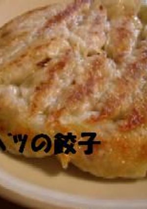ｷｬﾍﾞﾂの餃子♪-レシピのメイン写真