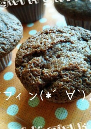 HMで簡単☆チョコマフィン(*´∀`)♪-レシピのメイン写真