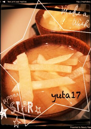 大根味噌汁-レシピのメイン写真