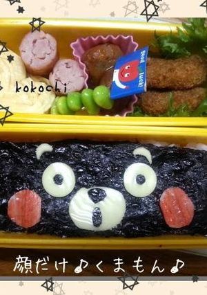 簡単キャラ弁☆顔だけ、くまモン-レシピのメイン写真