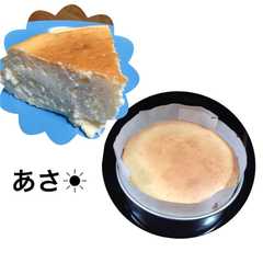 チーズケーキ-レシピのメイン写真