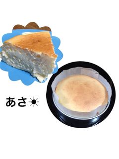 チーズケーキ-レシピのメイン写真