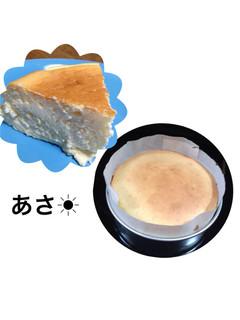 チーズケーキ-レシピのメイン写真