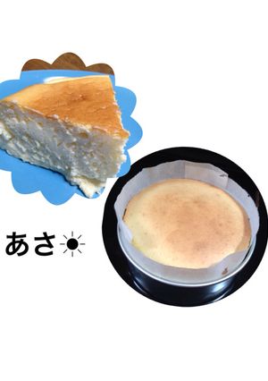 チーズケーキ-レシピのメイン写真