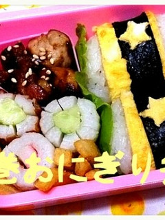 卵巻きおにぎり-レシピのメイン写真