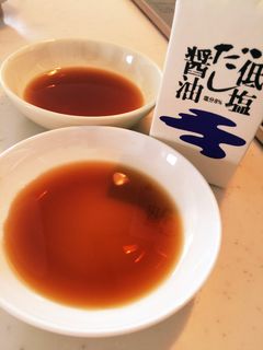 旦那絶賛!餃子のたれ-レシピのメイン写真