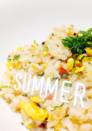 夏だ！さっぱり！梅しそ炒飯！-レシピのメイン写真