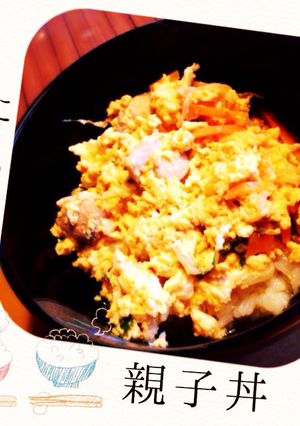 ふわふわ卵の親子丼-レシピのメイン写真