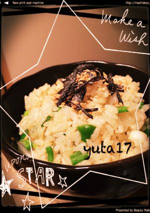 ピーマン炒飯-レシピのメイン写真