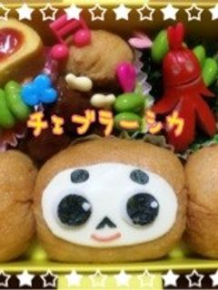 簡単!チェブラーシカ*キャラ弁いなり寿司-レシピのメイン写真