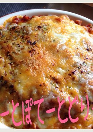 ざっくりミートポテトドリア♪-レシピのメイン写真