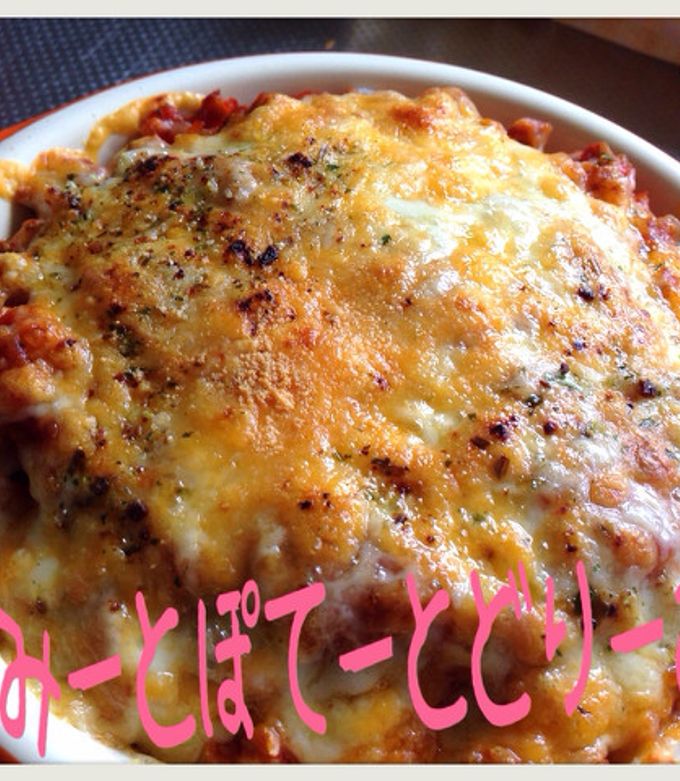 ざっくりミートポテトドリア♪-レシピのメイン写真