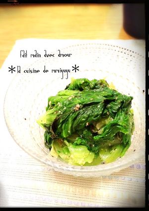 ＊グリーンリーフのナムル(超簡単)＊-レシピのメイン写真