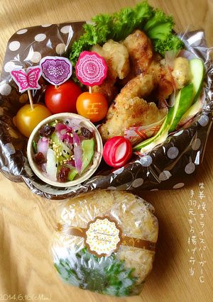 ❤︎生姜焼きライスバーガー弁当❤︎-レシピのメイン写真