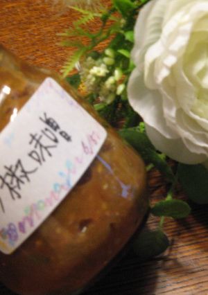 山椒味噌（実）-レシピのメイン写真