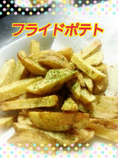 簡単!ホクホクフライドポテト-レシピのメイン写真