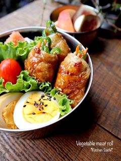お弁当に!野菜の肉巻き-レシピのメイン写真