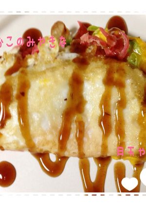 お弁当に•旨☆楽しいお好み焼きな目玉焼き-レシピのメイン写真