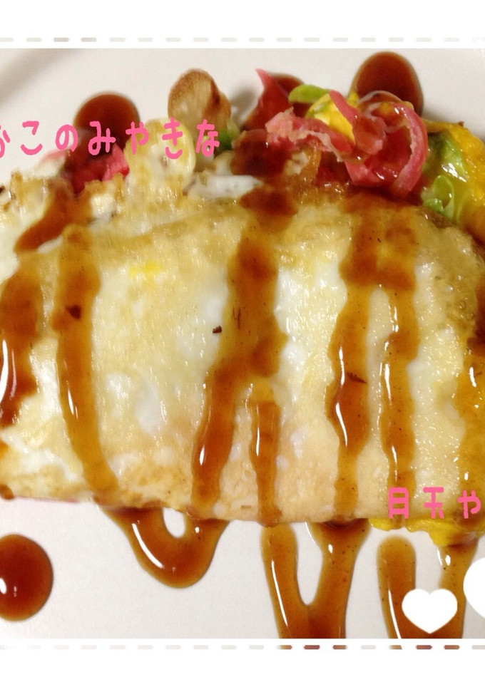 お弁当に•旨☆楽しいお好み焼きな目玉焼き-レシピのメイン写真