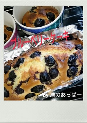 HMで簡単ブルーベリーケーキ-レシピのメイン写真