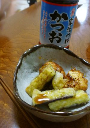 なすとミンチボールの揚げびたし-レシピのメイン写真