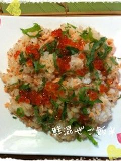 ちょっと豪華な、鮭混ぜご飯!!-レシピのメイン写真
