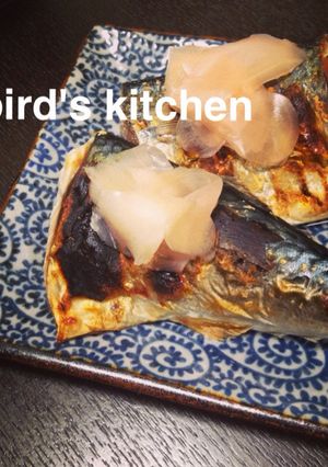 さばの生姜まみれ-レシピのメイン写真
