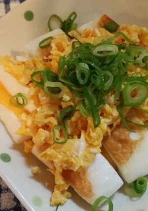 ☆チーズはんぺん☆-レシピのメイン写真
