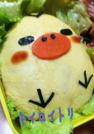 キイロイトリ＊キャラ弁・遠足オムライス-レシピのメイン写真