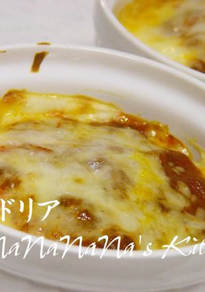 簡単に♡ミートドリア-レシピのメイン写真