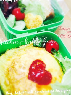 お弁当用♪簡単な愛情オムライス♥️-レシピのメイン写真