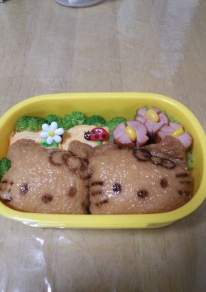 ハローキテイいなりのお弁当-レシピのメイン写真
