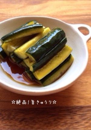 ☆絶品！旨きゅうり☆-レシピのメイン写真