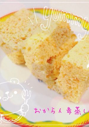おから人参蒸しパン-レシピのメイン写真