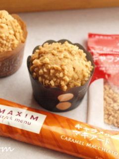 カフェ風マフィン-レシピのメイン写真