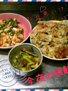 ♥鶏ササミの梅しそ和え♥-レシピのメイン写真