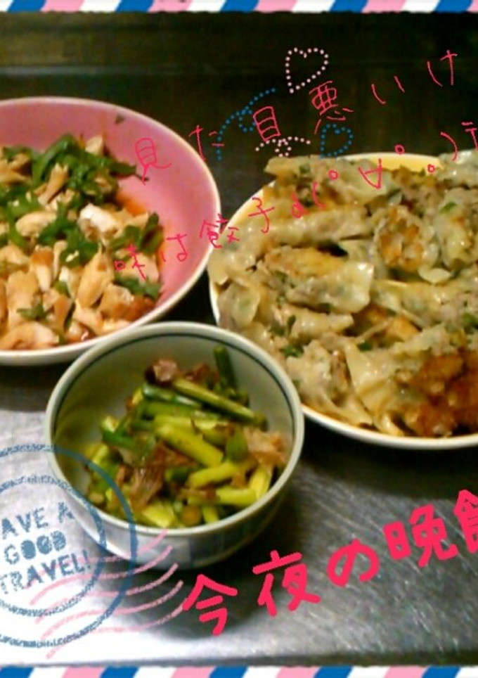 ♥鶏ｻｻﾐの梅しそ和え♥-レシピのメイン写真