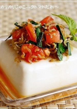 冷奴～カリカリじゃこニラトマトだれ～-レシピのメイン写真