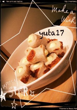 マヨちくわ-レシピのメイン写真