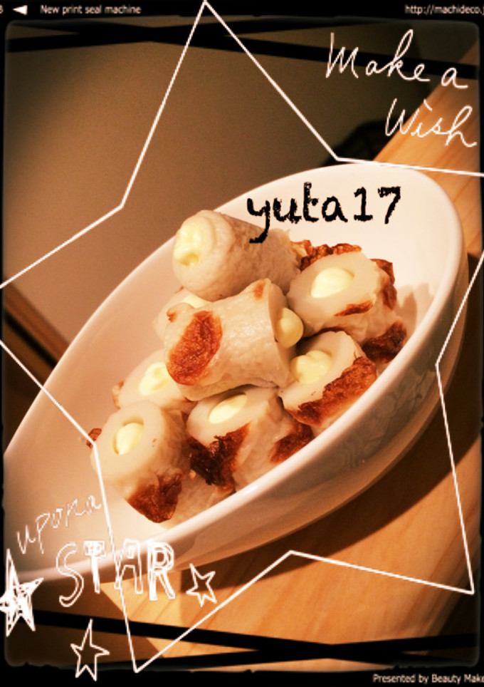 マヨちくわ-レシピのメイン写真