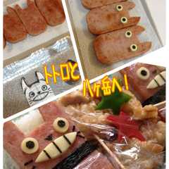 スパムでトトロむすび弁当☆非常時にもOK-レシピのメイン写真