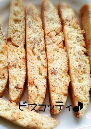 ホワイトチョコと胡桃のビスコッティ♪-レシピのメイン写真