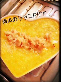離乳食後期 南瓜のササミドリア-レシピのメイン写真