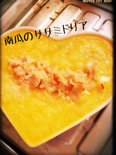 離乳食後期 南瓜のササミドリア-レシピのメイン写真