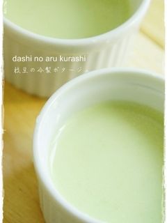 和だしで、枝豆の冷製ポタージュ-レシピのメイン写真
