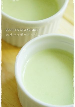 和だしで、枝豆の冷製ポタージュ-レシピのメイン写真