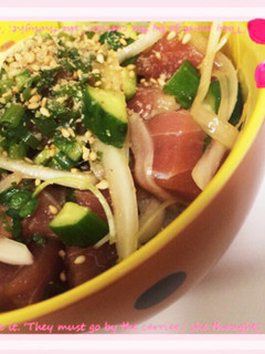 マグロのポキ丼-レシピのメイン写真