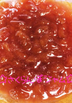 ☆レンジで♪さくらんぼジャム☆-レシピのメイン写真