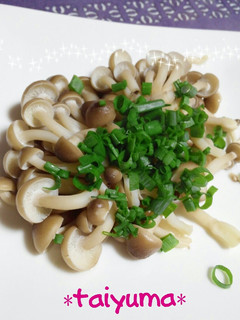 副菜 簡単~しめじで速効一品♪-レシピのメイン写真